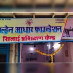 Stitching Center Activity 2